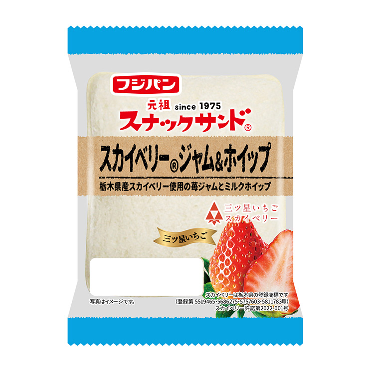 フジパン スナックサンド スカイベリージャム ホイップ 期間限定販売 日本食糧新聞電子版