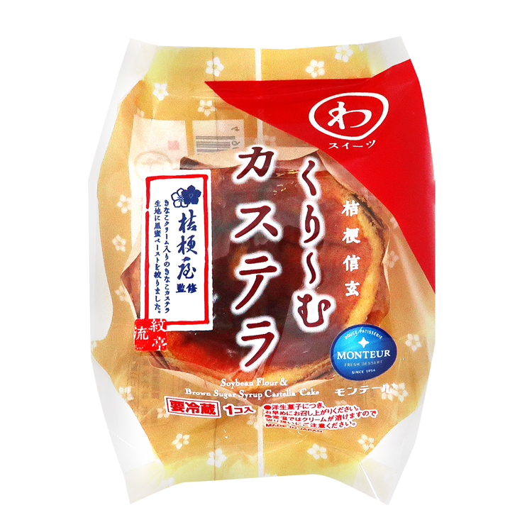 モンテール、桔梗屋とコラボ「桔梗信玄・クリームカステラ」期間