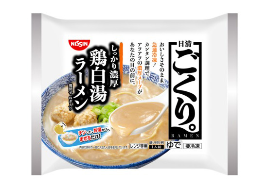 日清食品冷凍、「日清本麺」さらなる育成へ　新ブランドも投入