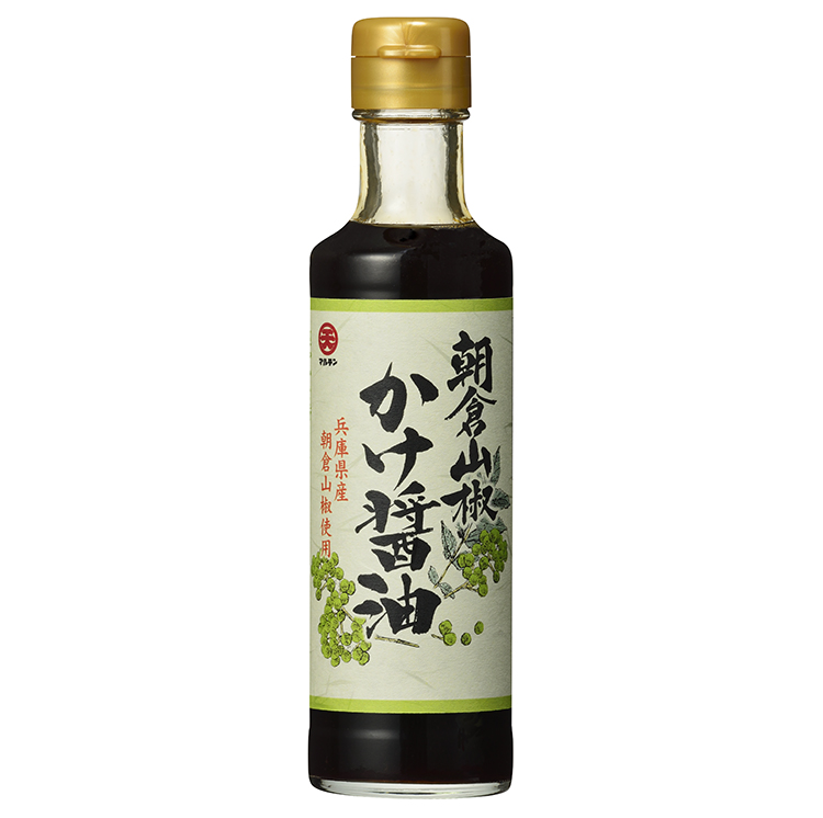 日本丸天醤油、フルーティーな香り「朝倉山椒かけ醤油」発売
