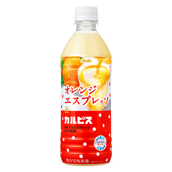 「オレンジエスプレッソ＆カルピス」発売（アサヒ飲料）