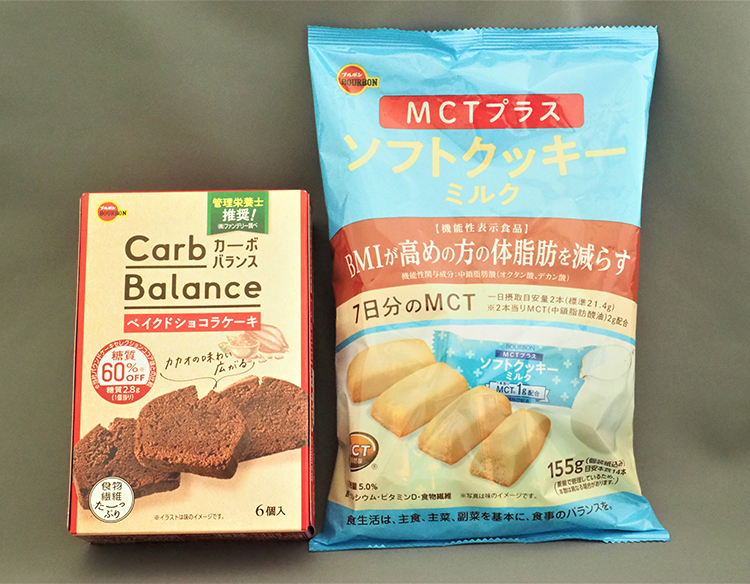 秋冬新商品の「カーボバランスベイクドショコラケーキ」（左）と「MCTプラスソフトクッキーミルク」