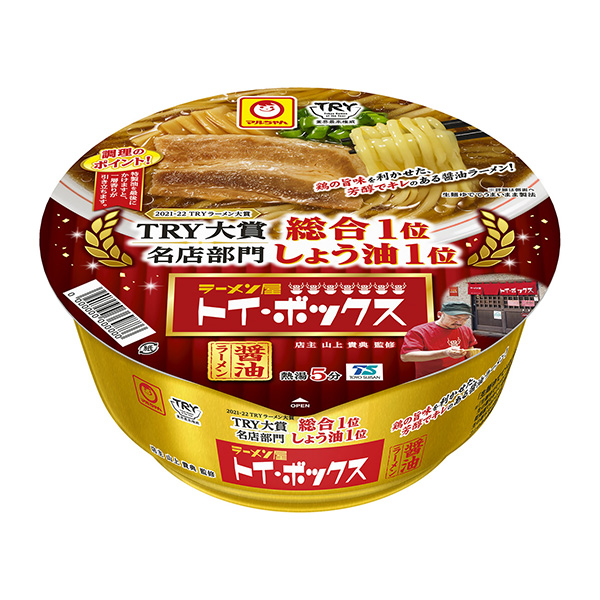 「マルちゃん トイ・ボックス 醤油ラーメン」発売（東洋水産）