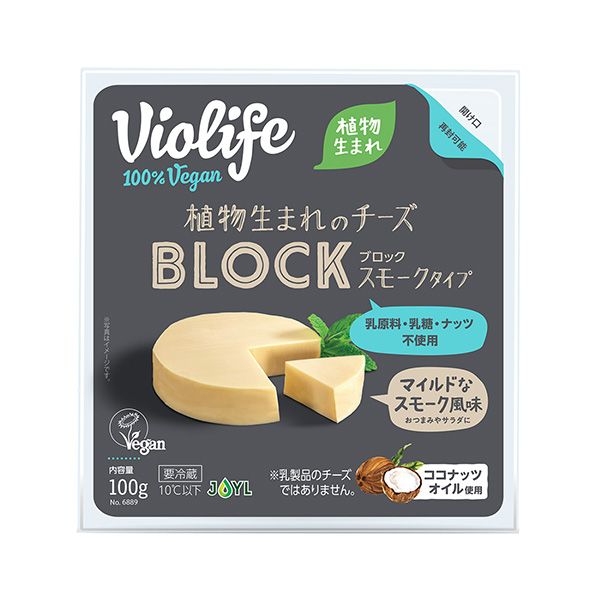 「Violife 植物生まれのチーズ ブロック スモークタイプ」発売（J-オ…