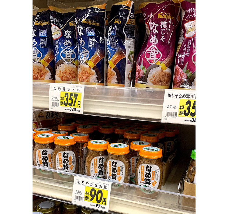 長野県の製造量が全国シェアの90%以上を誇る瓶詰の定番、なめ茸。定着が進むプラスチック製ボトル容器の製品などで新規ユーザーへの訴求強化を急ぐ＝長野市内のスーパー