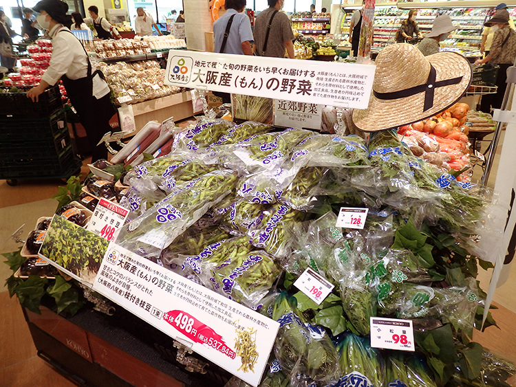 農産売場では「大阪産（もん）農産物」を販売