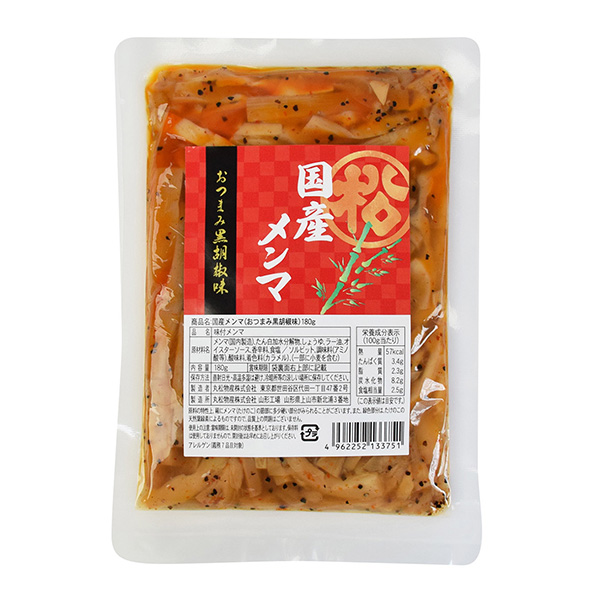 国産メンマ おつまみ黒胡椒味」発売（丸松物産） - 日本食糧新聞電子版