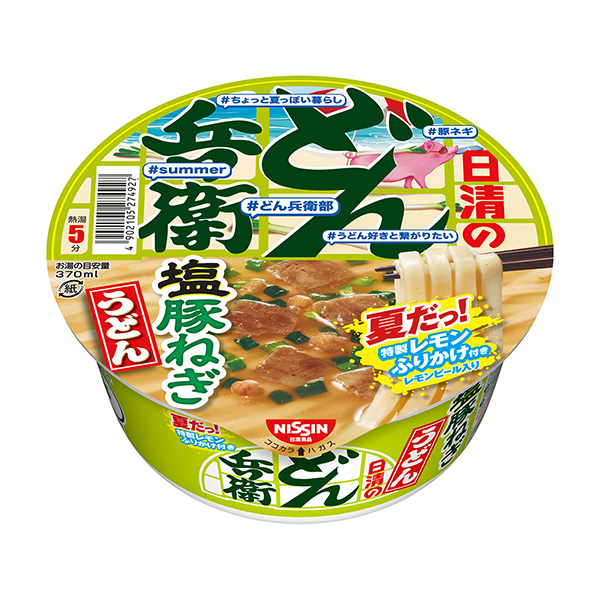 日清のどん兵衛 塩豚ねぎうどん 発売 日清食品 日本食糧新聞電子版