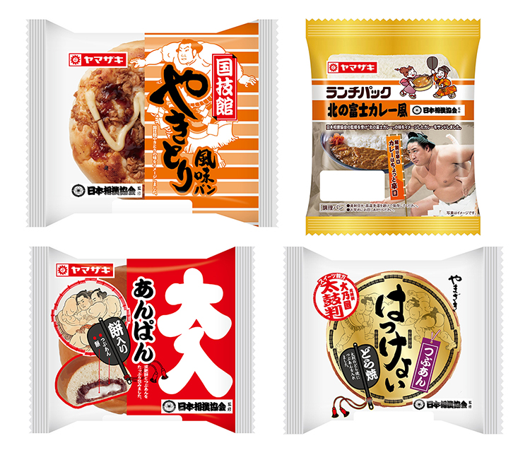 山崎製パン 日本相撲協会とコラボ 9月から4品限定発売 日本食糧新聞電子版