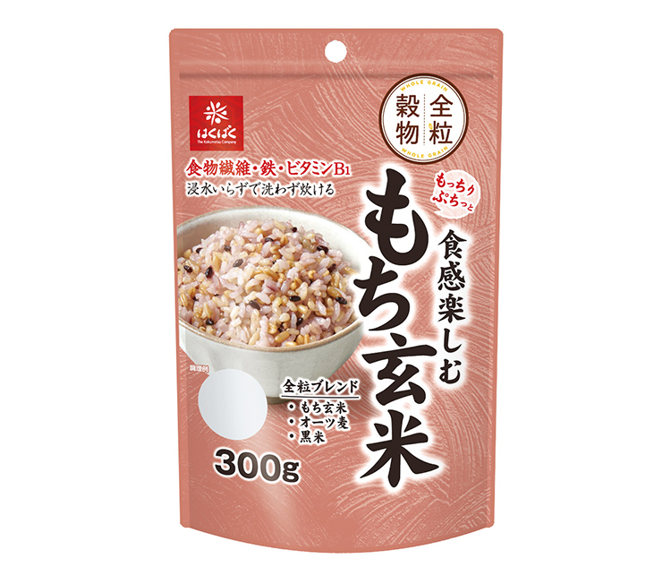 はくばく、マルチな栄養の新食感もっちり玄米を発売 - 日本食糧新聞・電子版