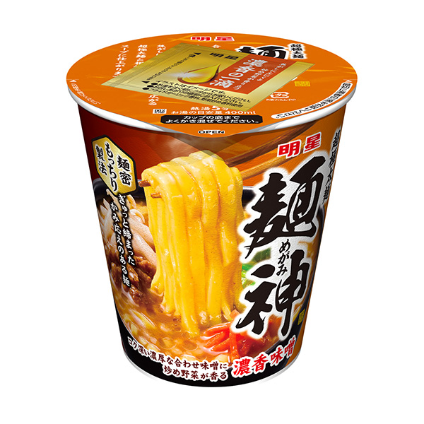 明星 麺神カップ 濃香味噌 発売 明星食品 日本食糧新聞電子版