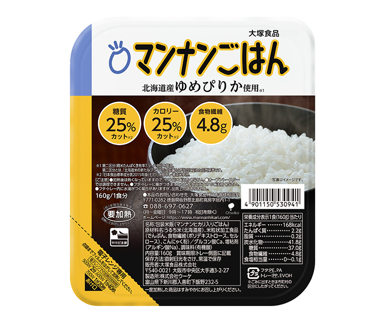 包装米飯特集：大塚食品 「マンナンごはん」順調 - 日本食糧新聞電子版