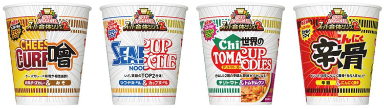 日清食品、「カップヌードル」合体シリーズ第2弾発売 - 日本食糧新聞電子版