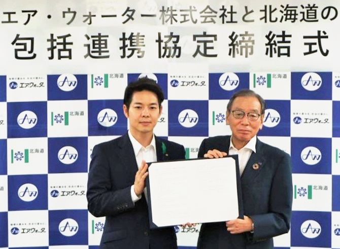 鈴木直道北海道知事（左）と豊田喜久夫エア・ウォーター代表取締役会長