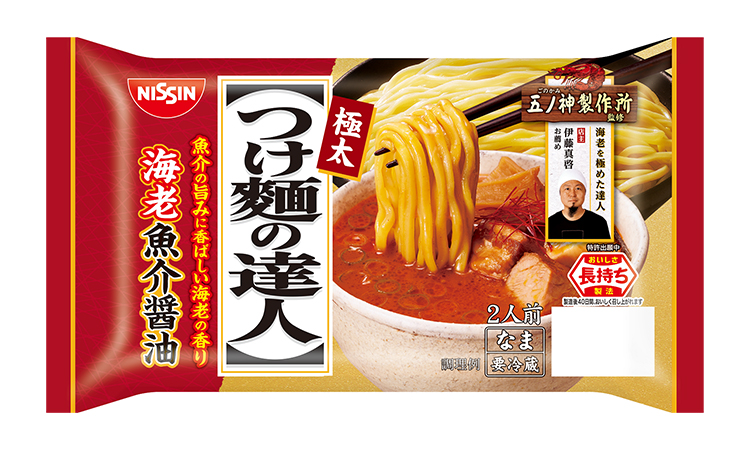 生麺・冷凍麺特集：日清食品チルド　「有名店」シリーズ伸長