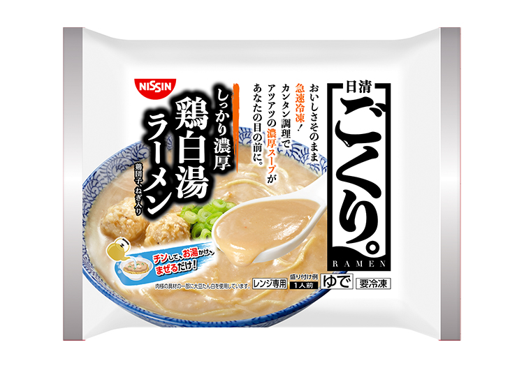生麺・冷凍麺特集：日清食品冷凍　「日清本麺」500万食突破