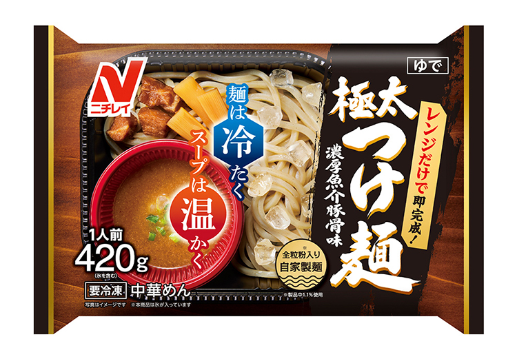 生麺・冷凍麺特集：ニチレイフーズ　「極太つけ麺」配荷順調