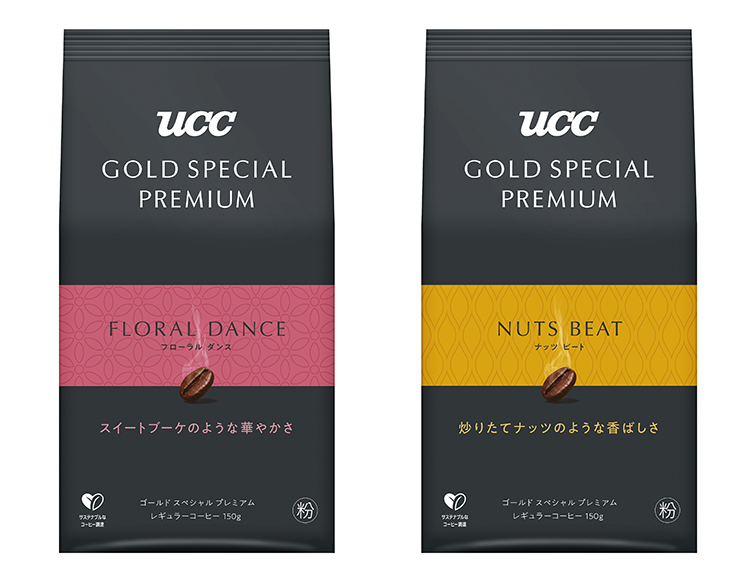 コーヒー・コーヒー用クリーム特集：UCC上島珈琲　新プレミアムブランドを投入