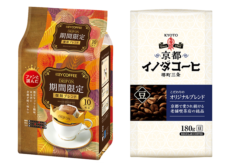 コーヒー・コーヒー用クリーム特集：キーコーヒー　「共感」テーマに新商品開発