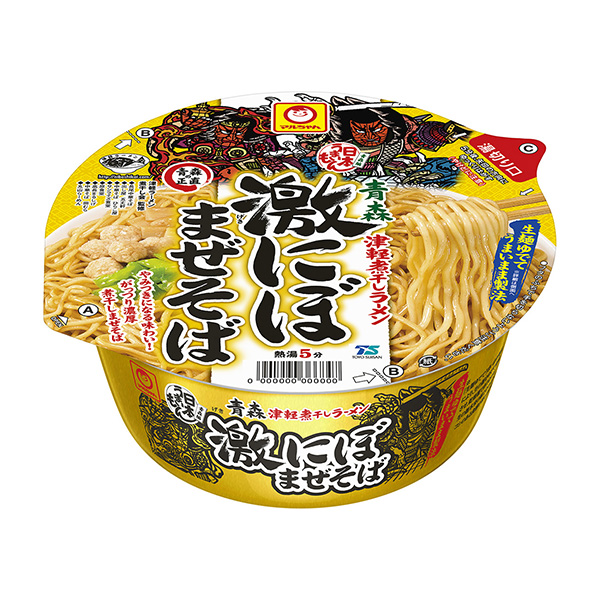 マルちゃん 日本うまいもん 青森津軽煮干しラーメン 激にぼまぜそば マルちゃん 日本うまいもん 青森津軽煮干しラーメン 激にぼまぜそば