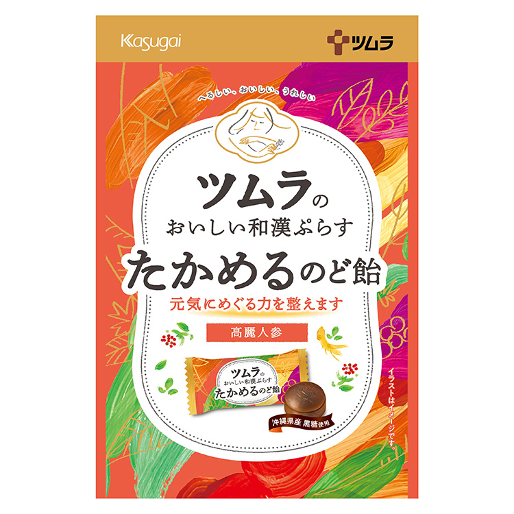 ツムラ 高麗ニンジン使用のど飴を発売 日本食糧新聞電子版