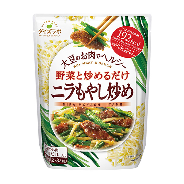 ダイズラボ ニラもやし炒め 発売 マルコメ 日本食糧新聞電子版