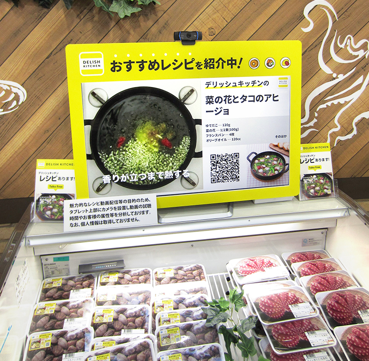 伊藤忠食品東海営業本部は取引先にデジタルサイネージの導入を推進中