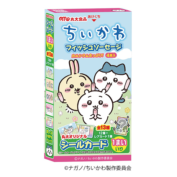 ちいかわ フィッシュソーセージ」発売（丸大食品） - 日本食糧新聞電子版