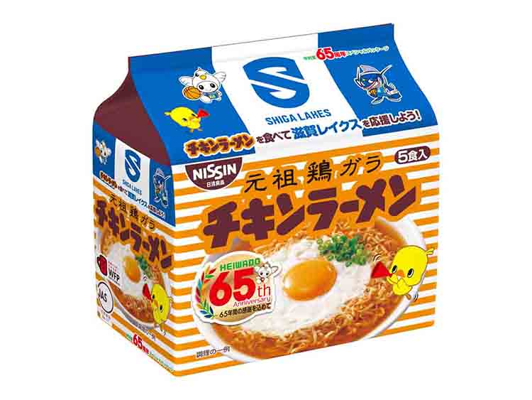 平和堂、特別パッケージの日清食品商品を数量限定で販売 - 日本食糧新聞電子版