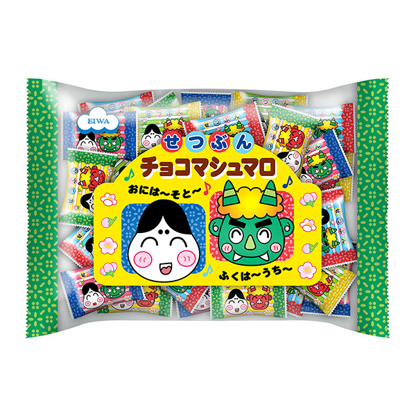 節分チョコマシュマロ（エイワ）2022年12月23日発売 - 日本食糧新聞電子版