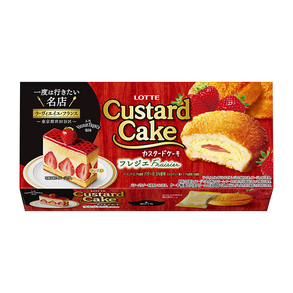 カスタードケーキ ＜フレジエ＞（ロッテ）2022年9月20日発売
