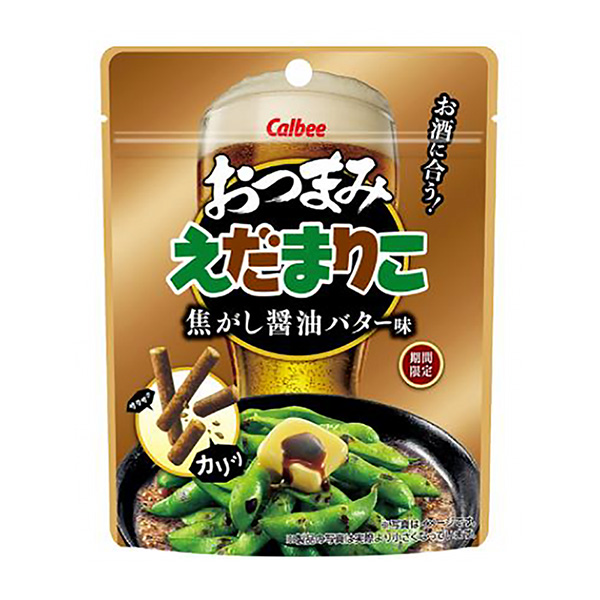 おつまみえだまりこ＜焦がし醤油バター味＞ （カルビー）2022年10月3日発売 - 日本食糧新聞電子版