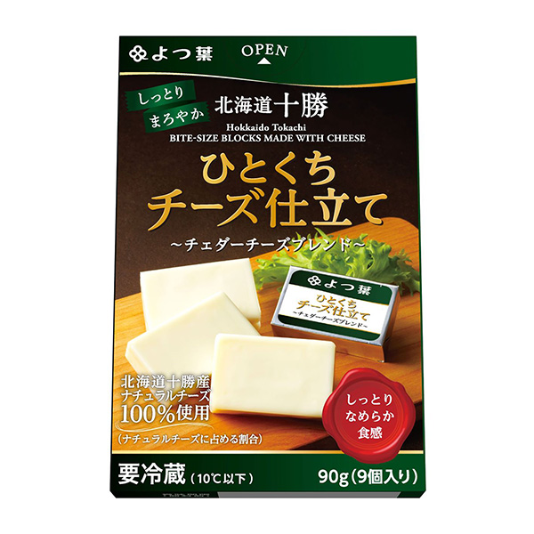 北海道十勝チーズ ＜ひとくちチーズ仕立て＞（よつ葉乳業）2022年10月1 