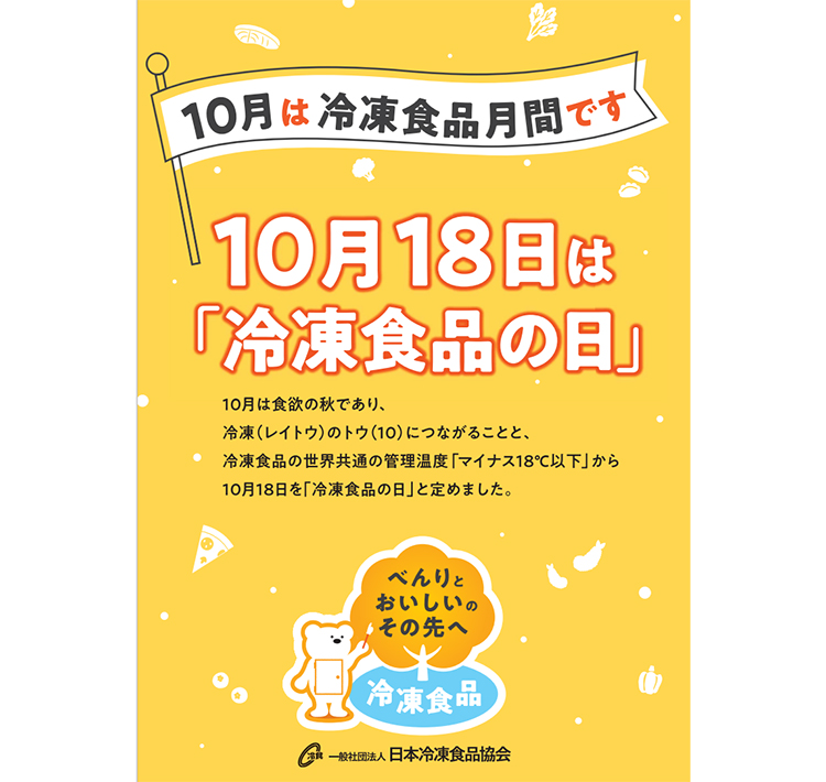 セール＆特集＞ プリマハム アレンジ食堂 炭火焼 ひとくち やきとり 400g×10パック 送料込 blaccoded.com