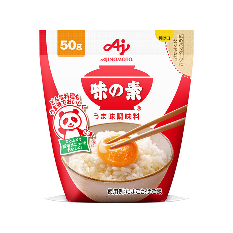 「味の素」50g、3月に紙袋に改良し、環境負荷を減らして社会価値を高めた