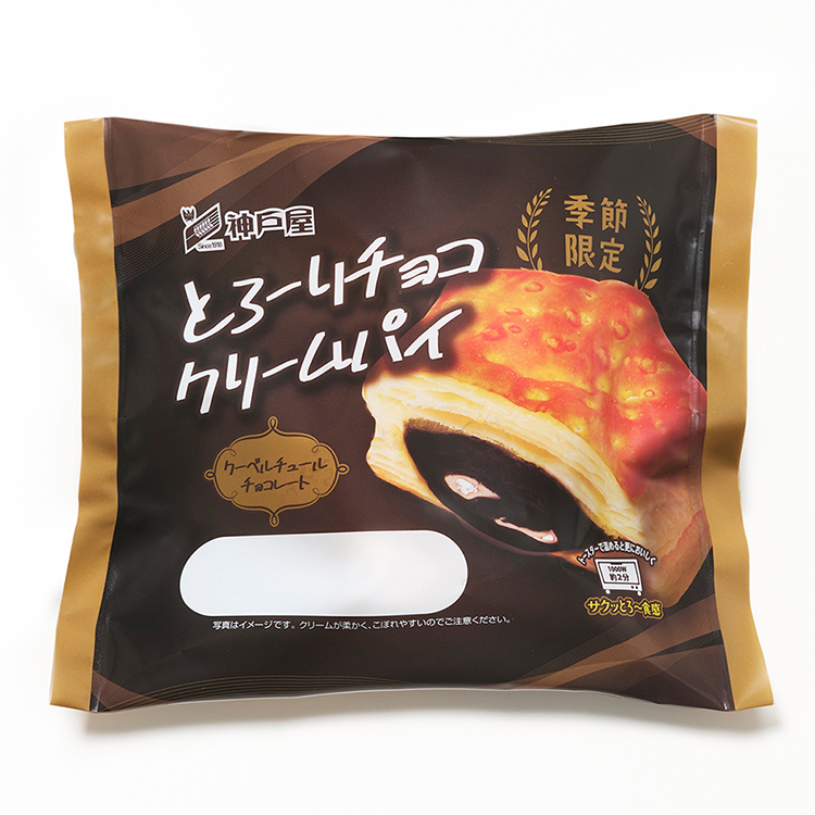 昭和の食品産業史 日本食糧新聞社