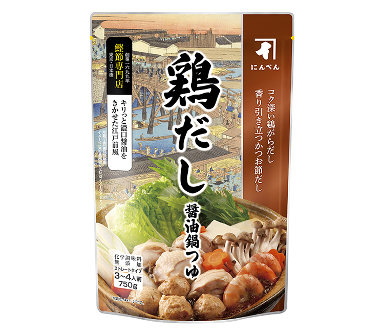 鍋物調味料特集：にんべん　「鍋つゆ」リニューアル　小売店での採用増える