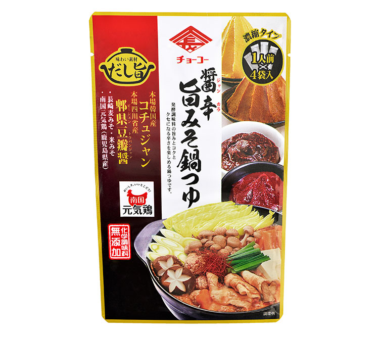 鍋物調味料特集：九州地区＝チョーコー醤油　「味わい素材」に注力　ピリ辛系で差…