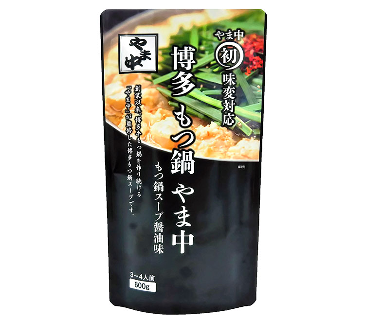 鍋物調味料特集：九州地区＝マルヱ醤油　専門店監修品が堅調　九州外での採用広が…