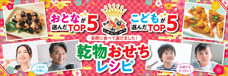 レンジでごちそう とろける角煮カレー」発売（伊藤ハム） - 日本食糧新聞電子版