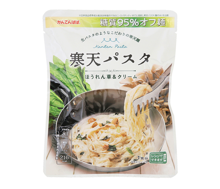 伊那食品工業、「寒天パスタ」2品発売 生パスタ食感の「特製寒天麺