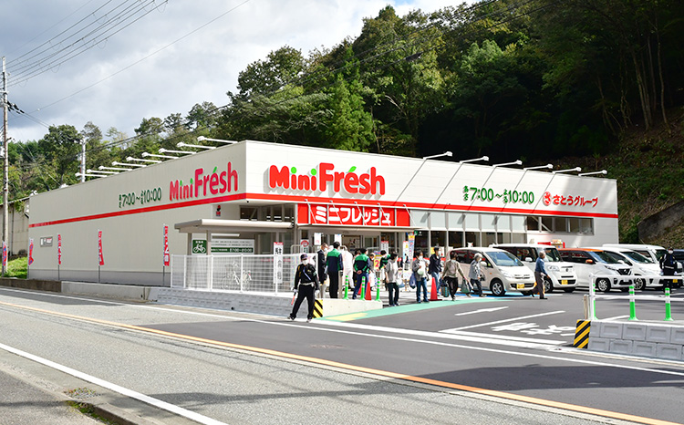 さとうフレッシュフロンティア、ミニフレッシュ但東店開店 生活インフラ店は守り抜く - 日本食糧新聞電子版