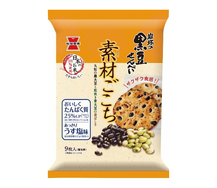 岩塚製菓、期間限定5品発売 米菓で高タンパク商品など - 日本食糧新聞電子版