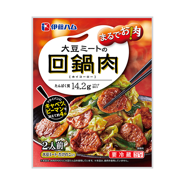 キッコーマン うちのごはん おそうざいの素 帆立だし香る豚白菜炒め」発売（キッコーマン食品） - 日本食糧新聞電子版