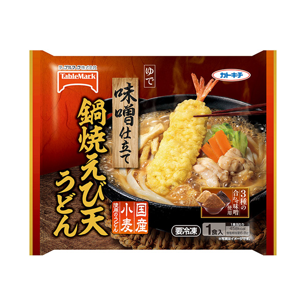 冷凍「味噌仕立て鍋焼えび天うどん」発売（テーブルマーク） - 日本食糧新聞電子版