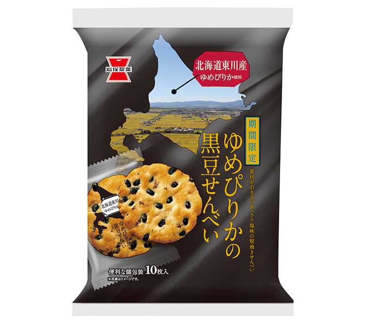 キシリトールガム マスカットミント」発売（ロッテ） - 日本食糧新聞電子版