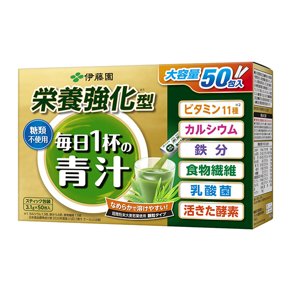 栄養強化型＞ 毎日1杯の青汁（伊藤園）2022年10月3日発売 - 日本食糧