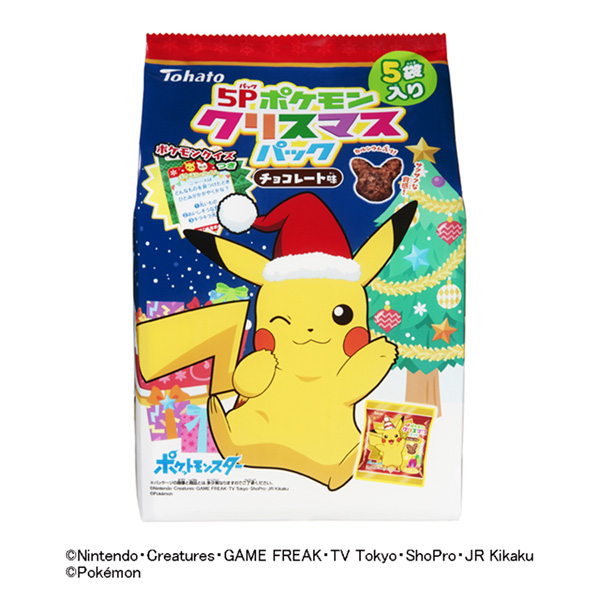 ポケモンクリスマスパック チョコレート味 東ハト 22年10月17日発売 日本食糧新聞電子版