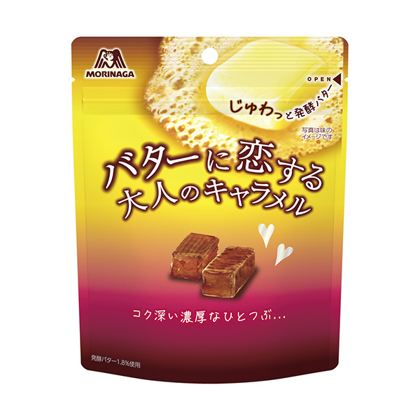バターに恋する大人のキャラメル（森永製菓）2022年10月25日発売
