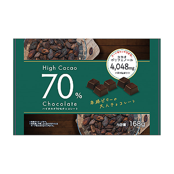 ハイカカオ70%チョコレート（クリート）2022年11月7日発売 - 日本食糧